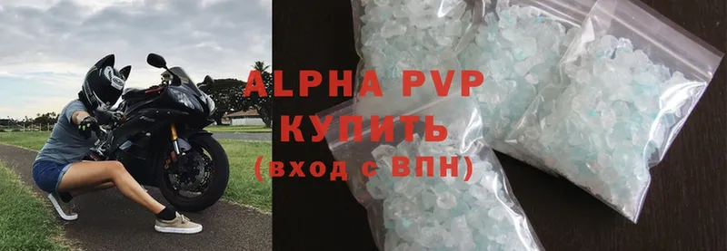 купить  цена  Северск  Alpha-PVP VHQ 