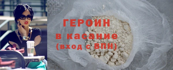 MDMA Premium VHQ Бородино