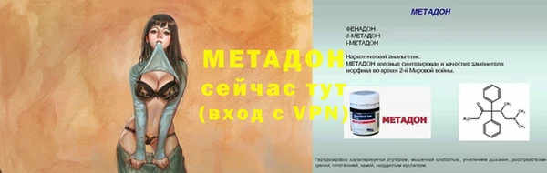 MDMA Premium VHQ Бородино