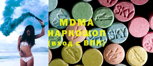 MDMA Premium VHQ Бородино