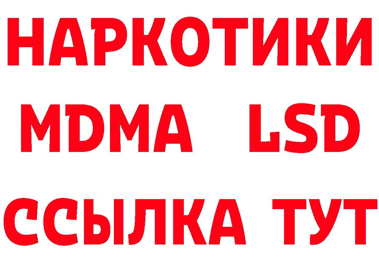 Дистиллят ТГК концентрат зеркало площадка гидра Северск